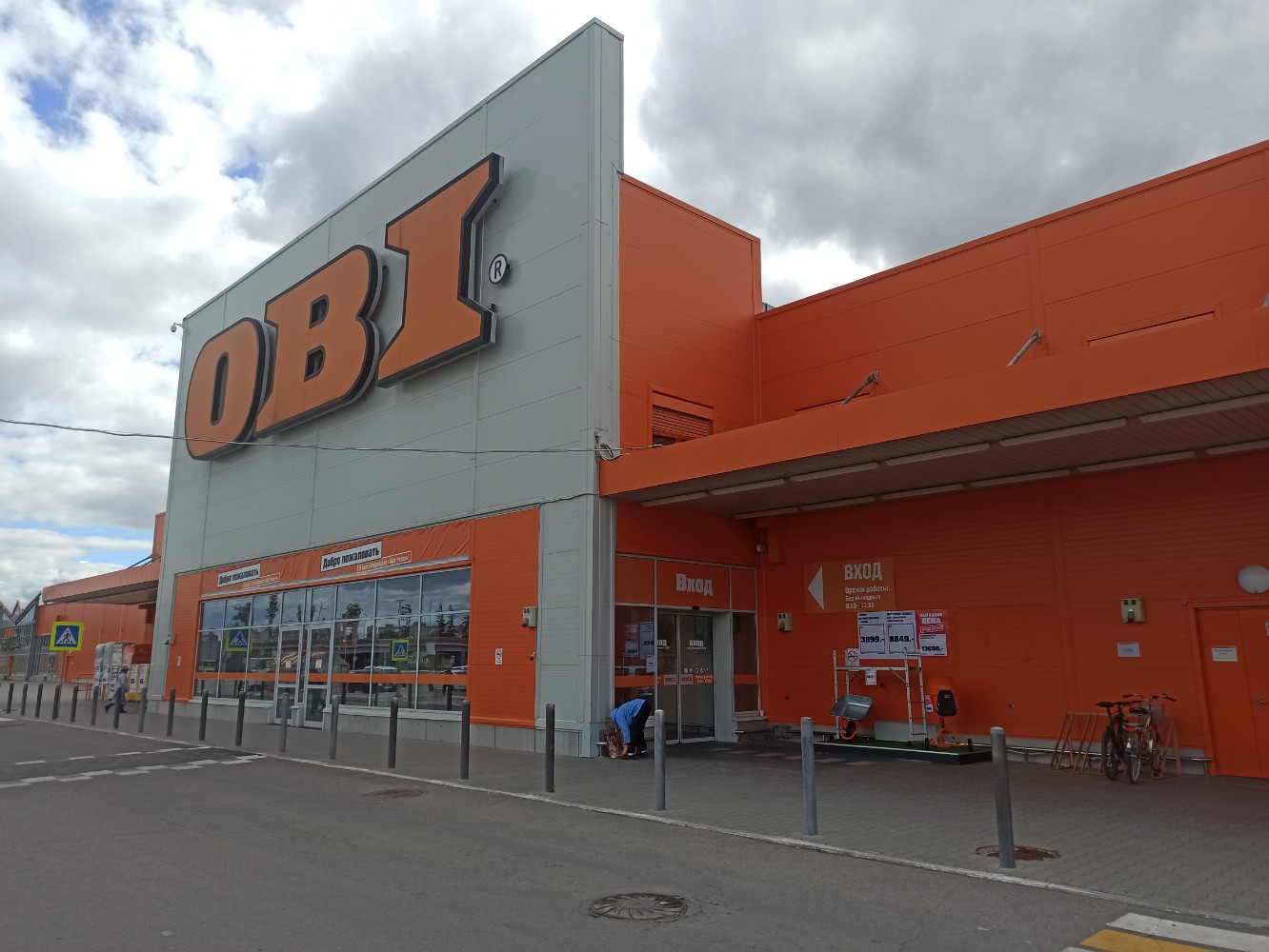OBI, construction hypermarket, Russia, Ryazan, Moskovskoye shosse, 65А - Yandex 