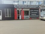 Классный колбасный (Metallurgov Avenue, 10), tienda de carnes, embutidos