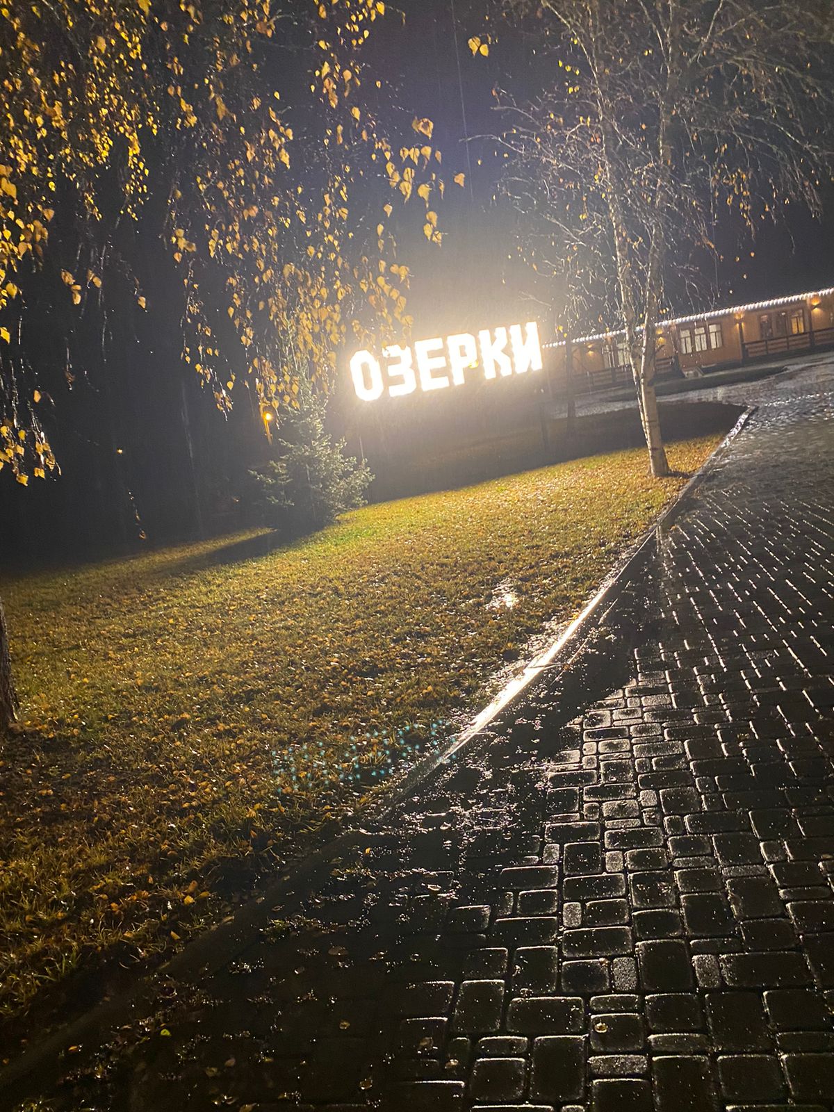 Фото Озерки