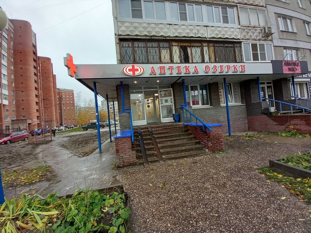 Pharmacy Apteka Ozerki, Nizhny Novgorod, photo