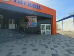 Tekstil T (Voskresenskaya Street, 19) ، شركة البيع بالجملة