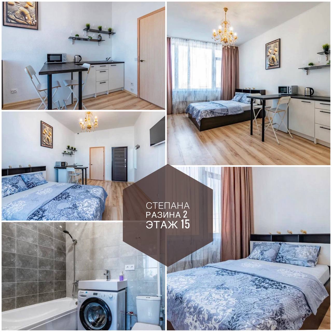 Фото Pashk Inn Apartments на улице Белинского