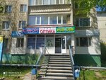 Optics (Mayakovskiy Street, 108), opticial store