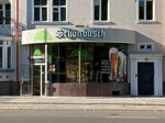 Schönbusch (Mira Avenue, 114), beer shop