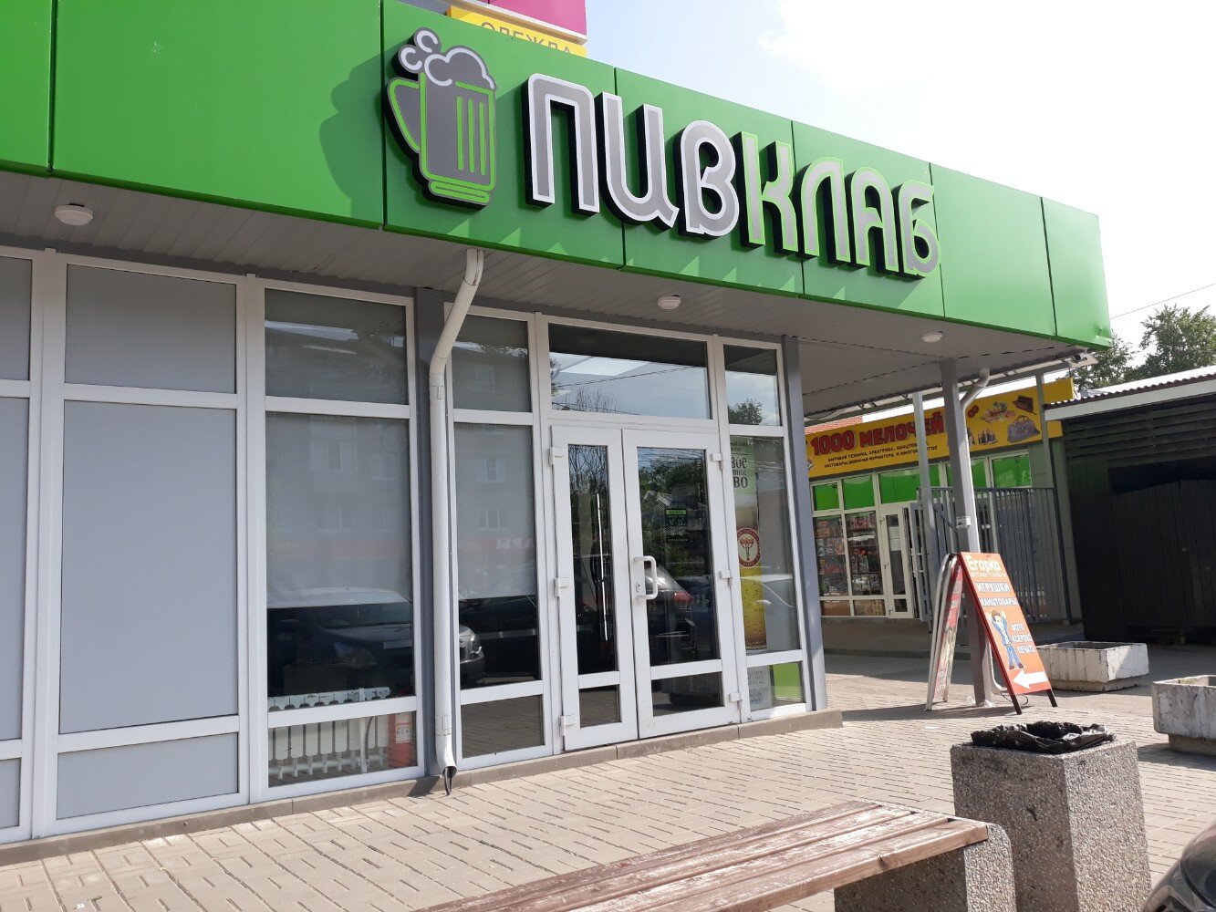 Barberbro октябрьская ул 33 район приокский фото