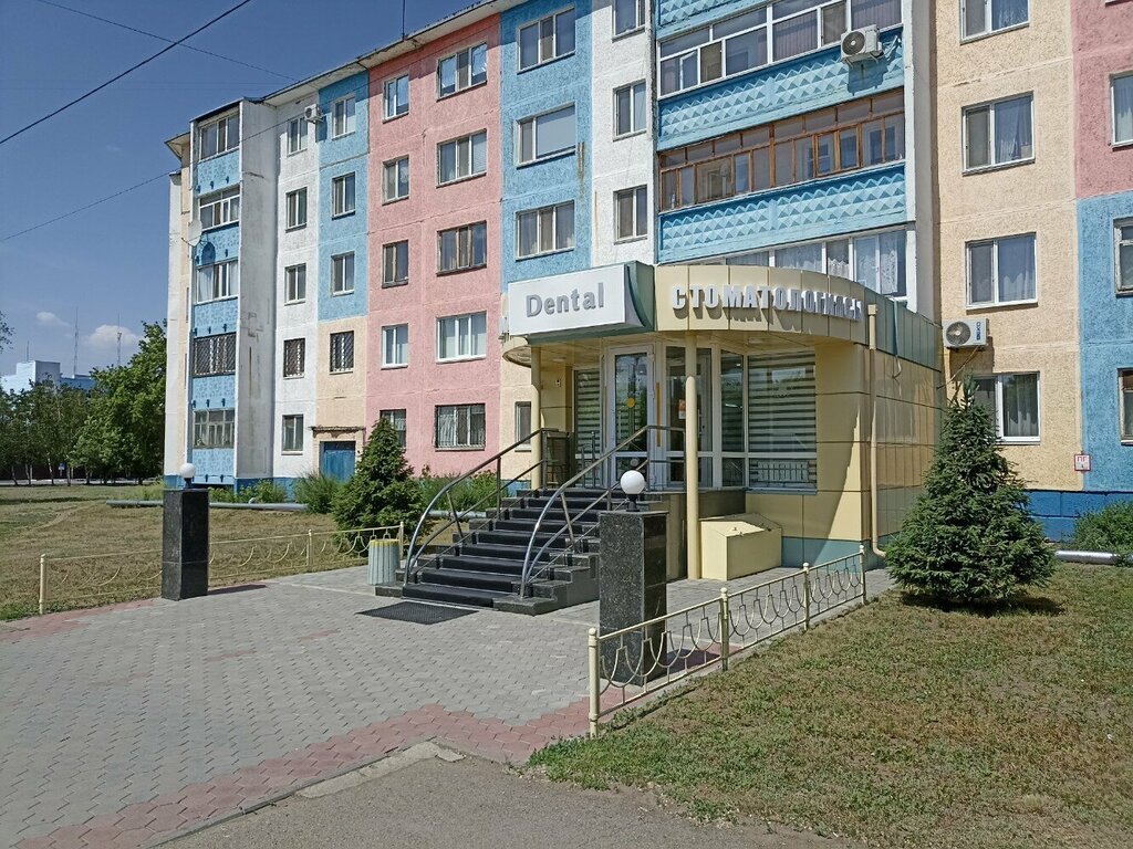 Белоус дентал клиник ул карбышева 40 фото Dental Center, dental clinic, Псков, улица Кузбасской Дивизии, 10 Yandex Maps