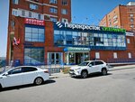 Линзы Тут (Sokolovo-Mescherskaya Street, 29), vending machine