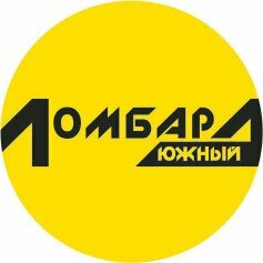 Южный