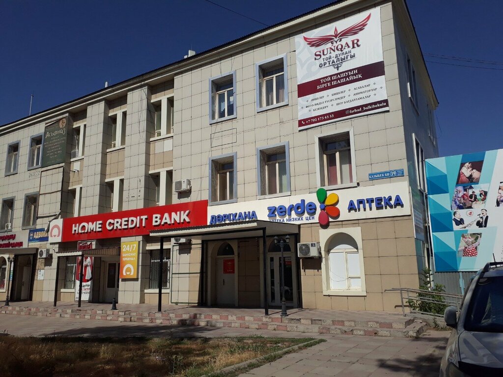 Bridal salon Moldir Kenjebaikyzy, Chimkent, photo