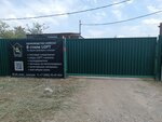 Loft-studio (posyolok Industrialny, 1Б), muebles metálicos