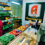 Alekseyevsky (Bulgakovo Village, Shkolnaya ulitsa, 41), grocery