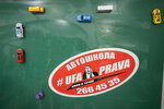 Ufa prava (Minigali Gubaydullina Street, 19/5), driving school