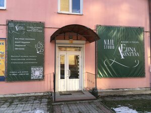 Ногтевая студия Елены Акентьевой (ulitsa Lenina, 38), salón de belleza