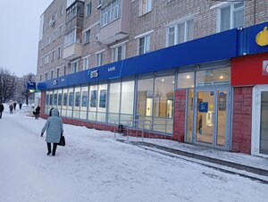 ВТБ, улица Винокурова, 28 — Новочебоксарск