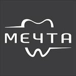 Мечта (Yugorsk, Zheleznodorozhnaya ulitsa, 55), clínica dental