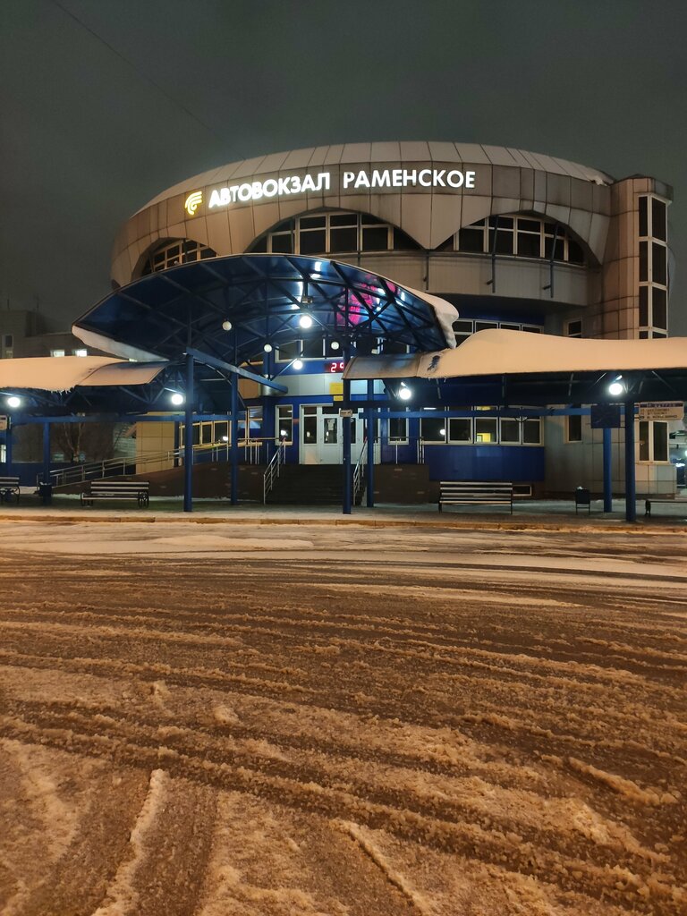 Public transportation operations and maintenance Avtovokzal g. Ramenskoye, Ramenskoe, photo