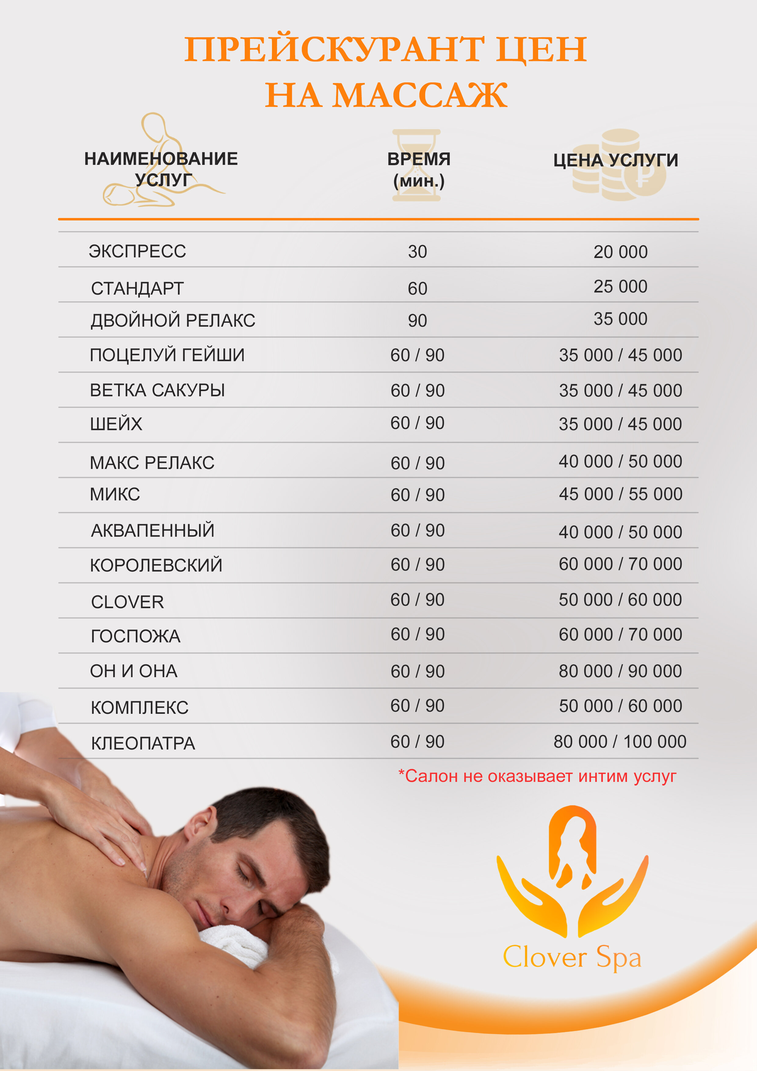 1997 жылы шыққан «Секс тұзағы» порно фильмін орысша аудармасымен онлайн көріңіз.