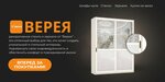Torgovo-proizvodstvennaya kompaniya Vereya (Mukhina Street, 150/5) ، تفصيل الأثاث حسب الطلب
