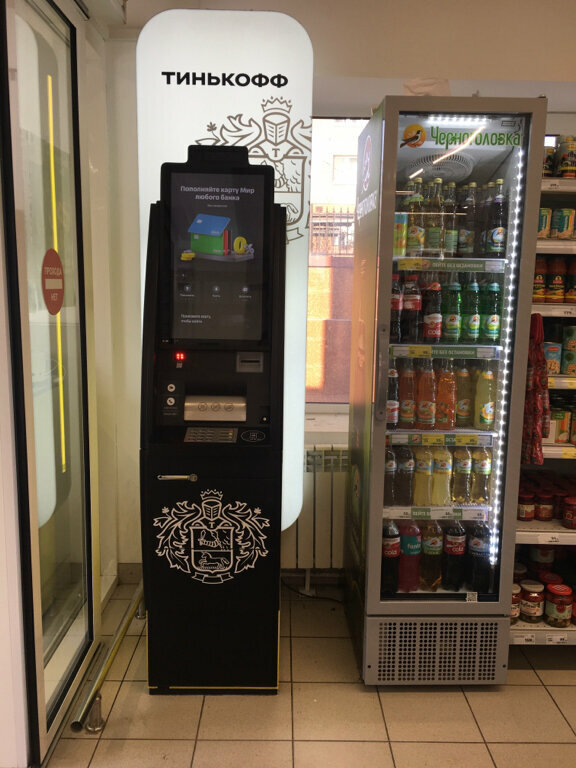 ATM T-Bank, Rostov‑na‑Donu, photo