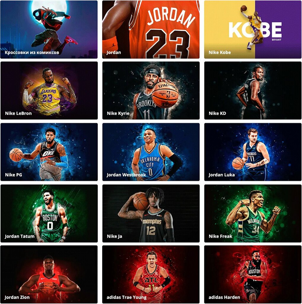 Sport kiyimlari va poyabzali Basketroom.ru, , foto