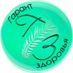 Health guarantor (Tsentralniy Microdistrict, Sovetskaya Street, 38) ، معدات تدليك
