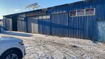 У Макса (Novotulskaya Street, 6), car service, auto repair