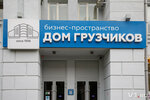 Lash Miliya (Raboche-Krestyanskaya Street, 22), eyebrow and eyelash salon