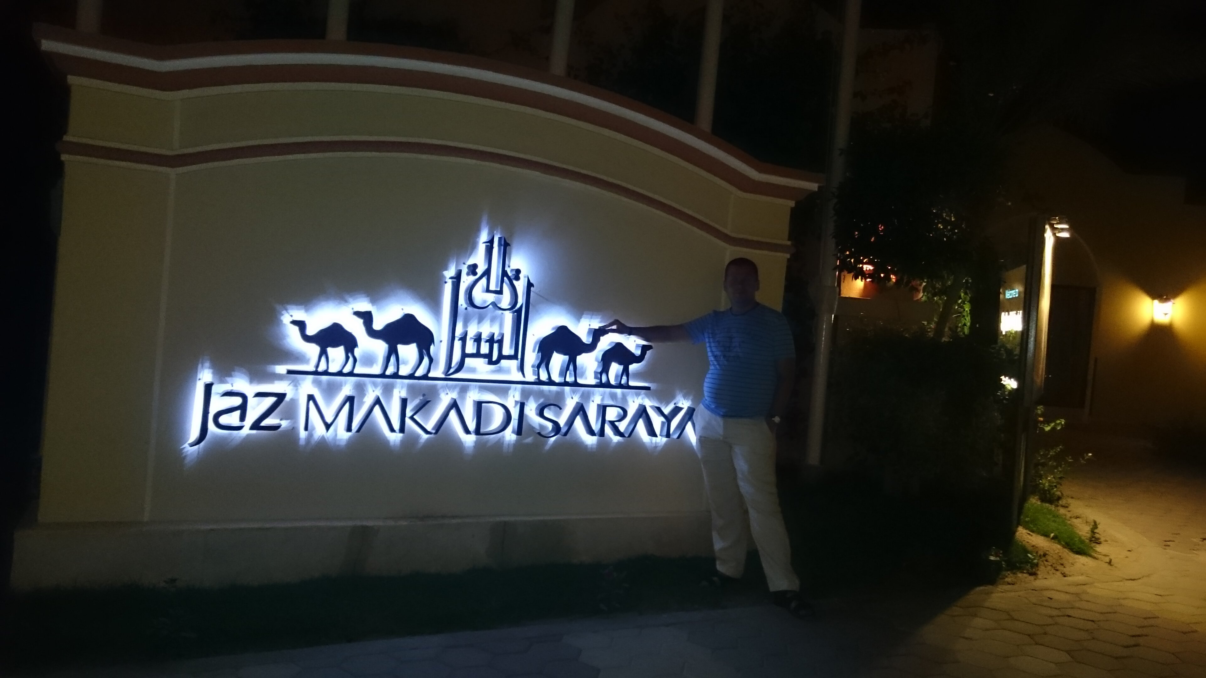 Фото Jaz Makadi Saraya Resort