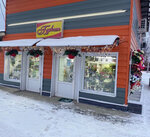 Букет (Komsomolskaya ulitsa, 26), flower shop