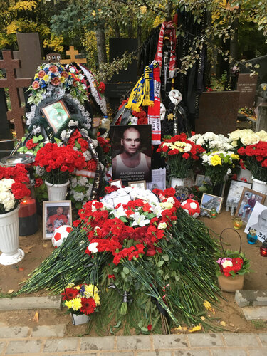 Ünlü kişilerin mezarları Максим Сергеевич Марцинкевич, Moskova, foto