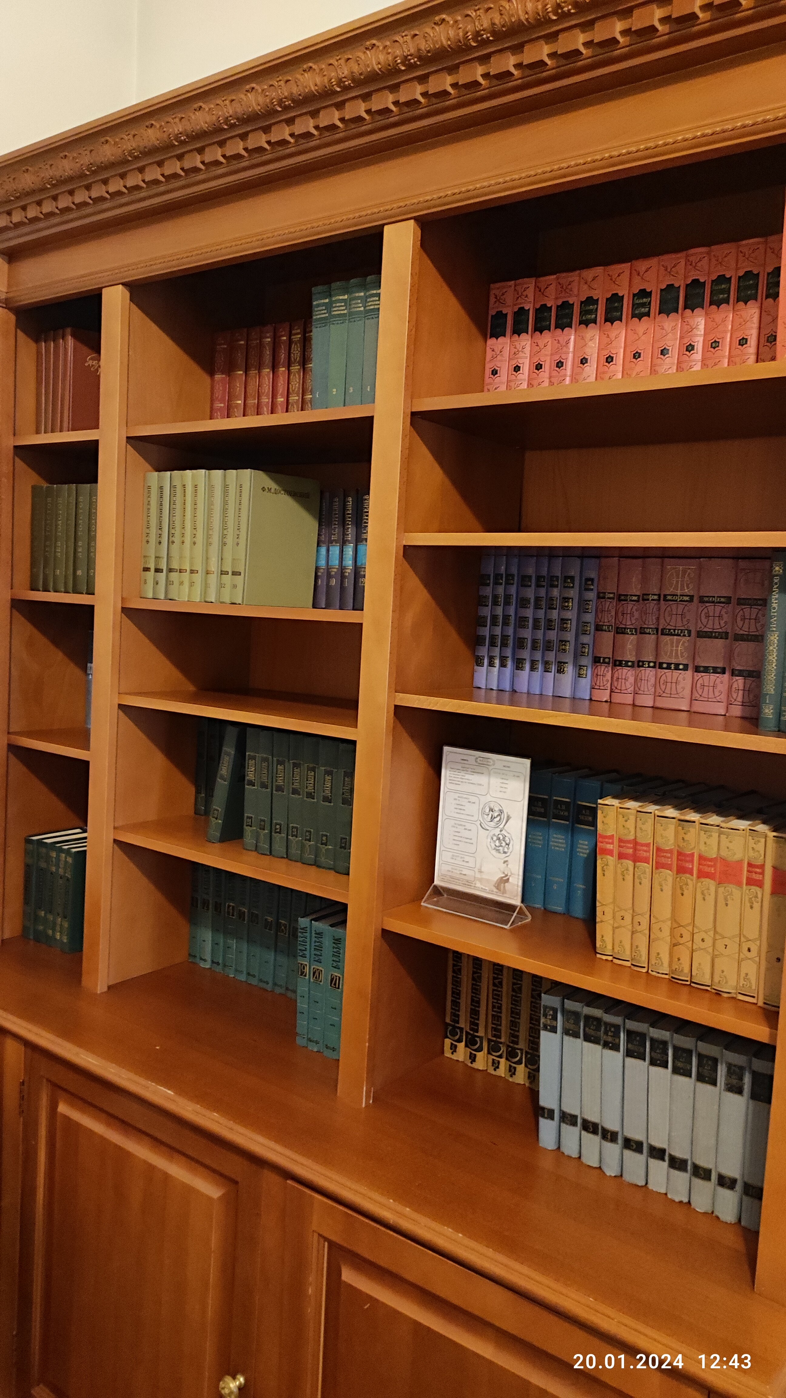 Фото Чеховъ