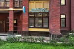 Фамильная стоматология (ул. Маршала Рыбалко, 2, корп. 3, Москва), стоматологическая клиника в Москве