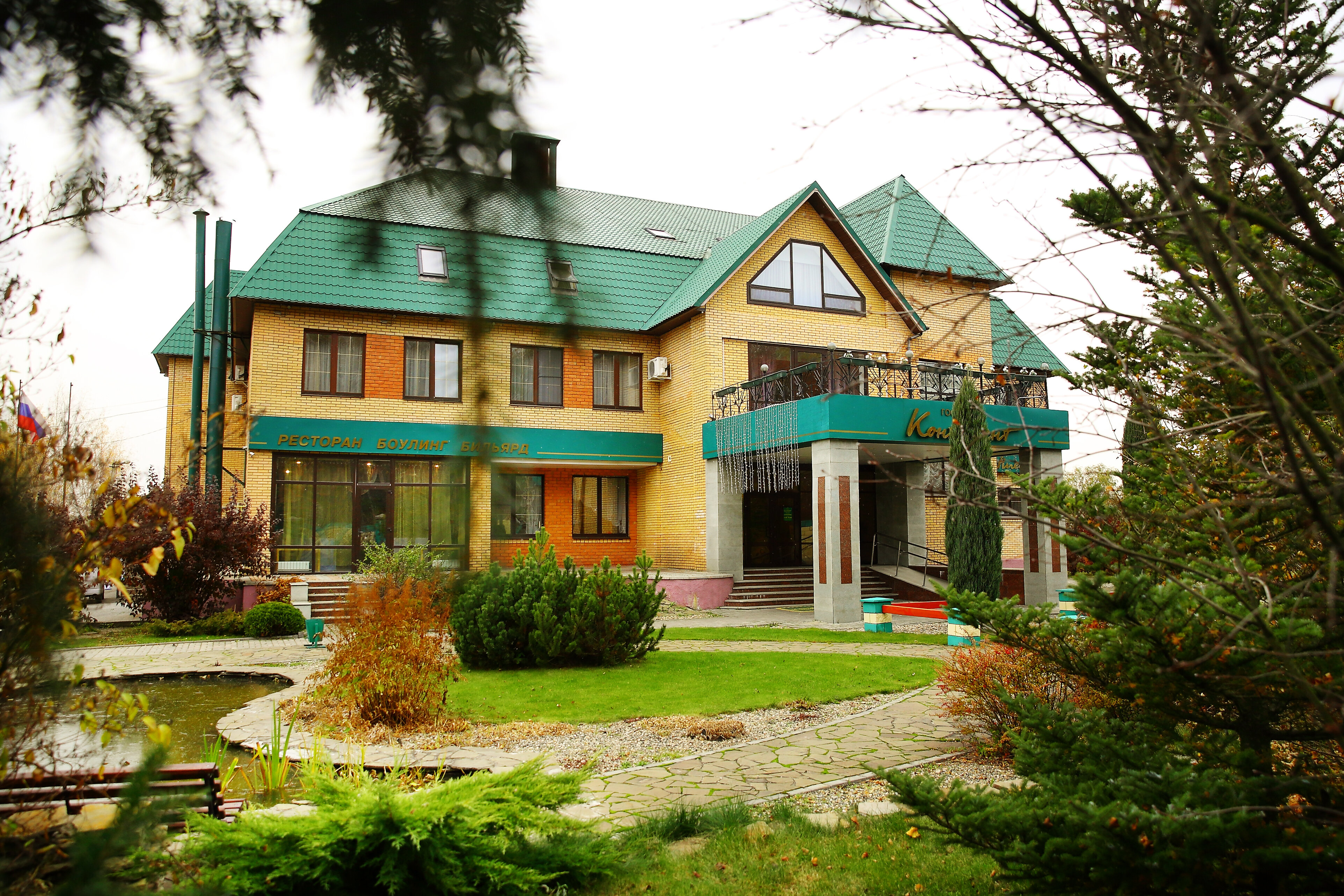 Фото отеля 1