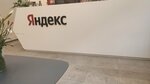 Яндекс Банк (Садовническая ул., 82, стр. 2, Москва), банк в Москве