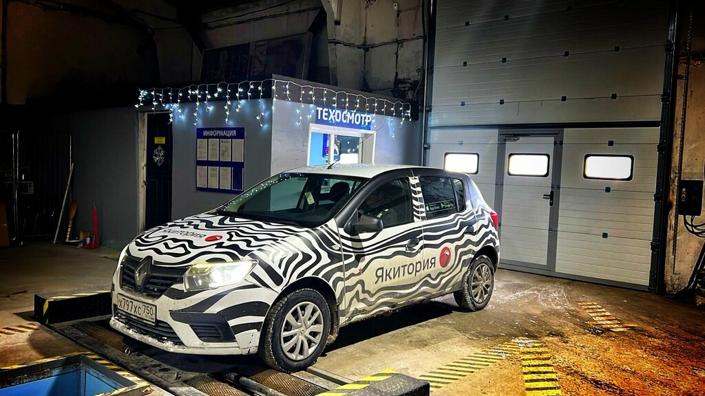 Vehicle inspection station Punkt tekhosmotra № 12330, Shelkovo, photo