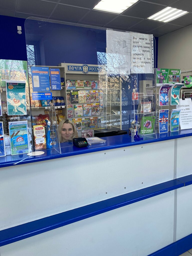 Post office Otdeleniye pochtovoy svyazi Volgograd 400055, Volgograd, photo