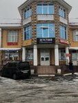 Территория взгляда (Nakhabino Urban-type Settlement, Vokzalnaya ulitsa, 15) ، صالون تجميل