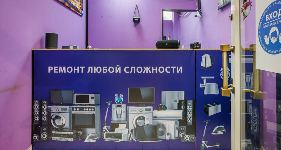 Electrical equipment repairs Pavilion 40, Moscow, photo