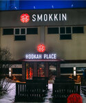 Hookah Place (Grunvaldskaja Street, 1/1А), hookah lounge