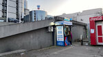 KoronaPay (Belgrade, Palmira Toljatija Street, 9), money transfers