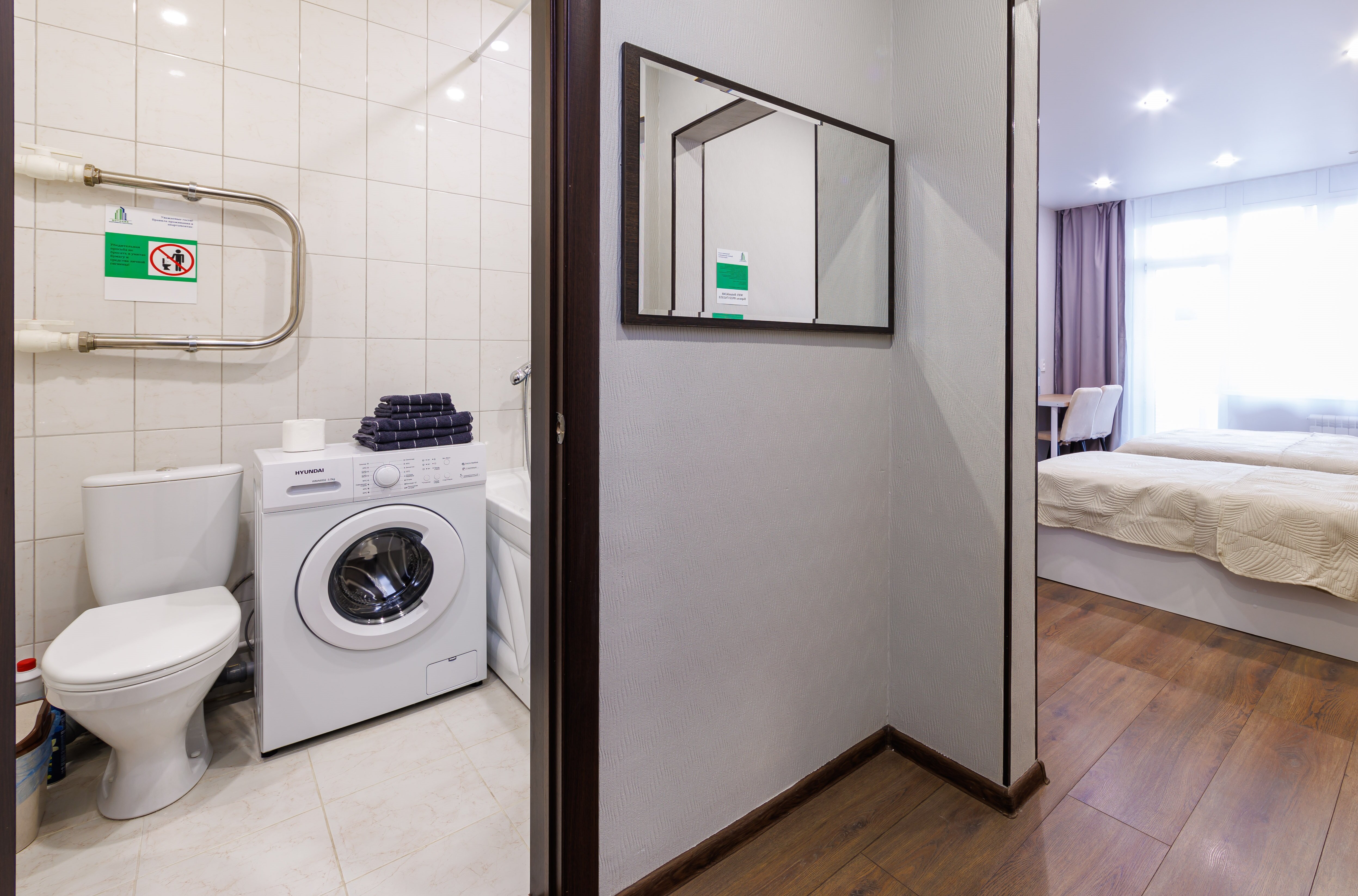 Фото Ботаник