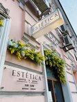 Estética (Temernitskaya Street, 93/33), flower shop