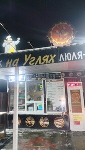 Шаурма халяль (Ryazan municipal district, M-5 Ural, 212-y kilometr), fast food