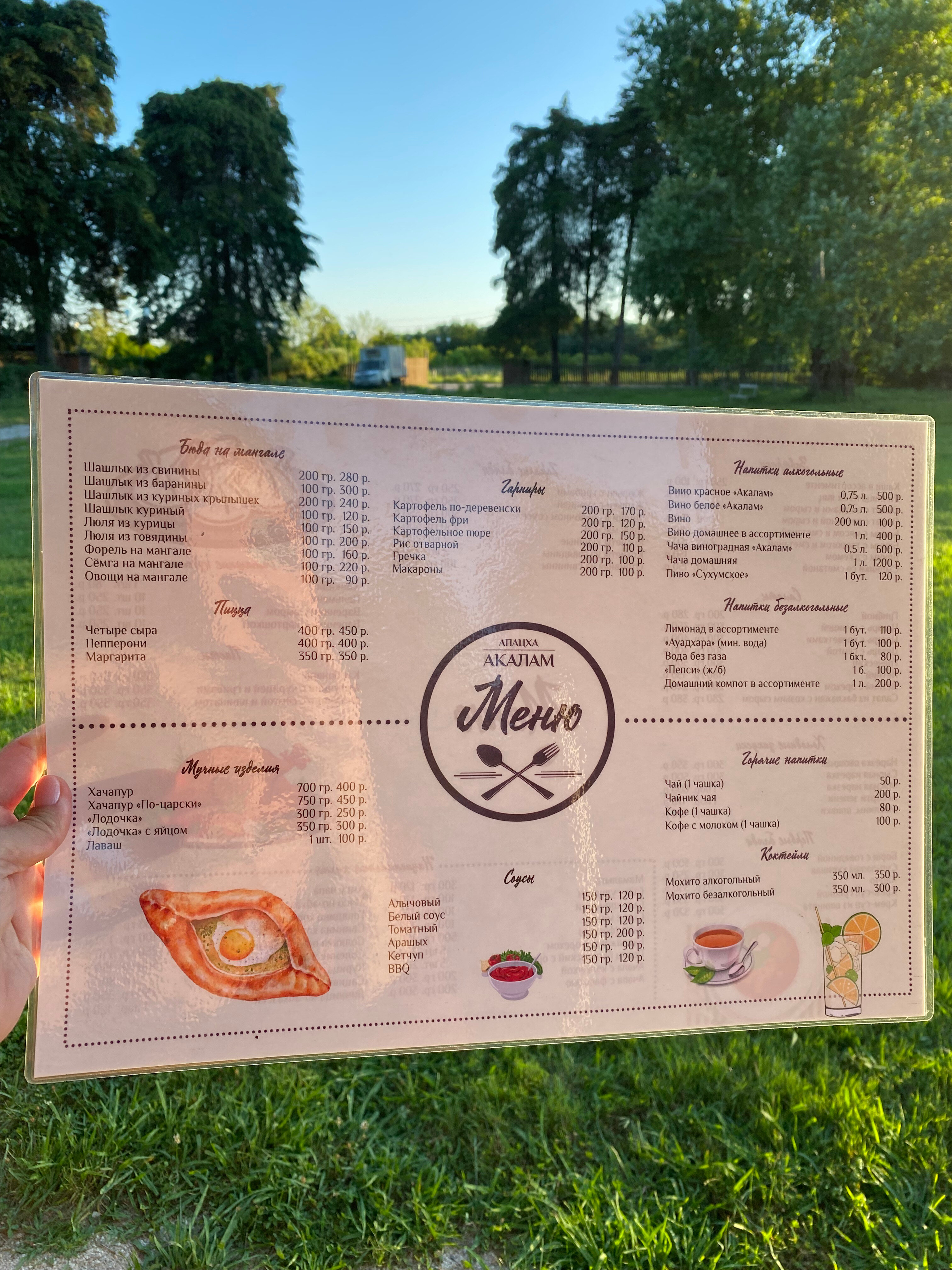 Фото Акалам Кантри Клаб