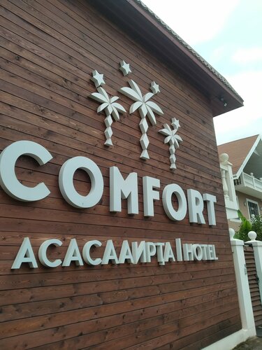 Гостиница Comfort в Сухуме