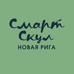 Smart School Novaya Riga (ploshchad Yevropy No:1, selo Ilyinskoye), özel okul  Moskova ve Moskovskaya oblastından