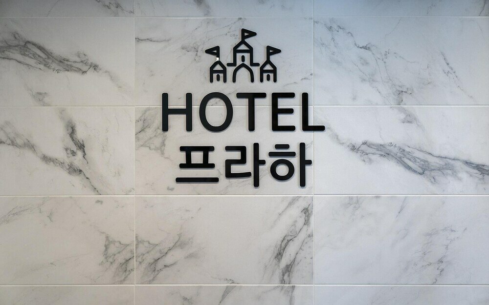 Фото Incheon Hotel Prague