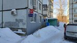 Почта банк (ulitsa Silina, 2), banking service point