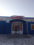 Дизельавтокомплект (Skladskaya ulitsa, 9М) ، متجر قطع غيار ولوازم السيارات