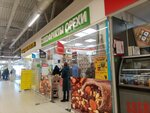 Орехи и сухофрукты (Metallurgov Avenue, 37) ، المكسرات والوجبات الخفيفة والفواكه المجففة